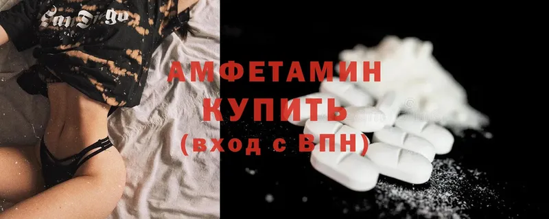 Amphetamine 97%  сколько стоит  Рославль 