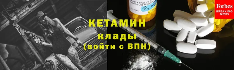 ОМГ ОМГ онион  где можно купить наркотик  Рославль  Кетамин ketamine 